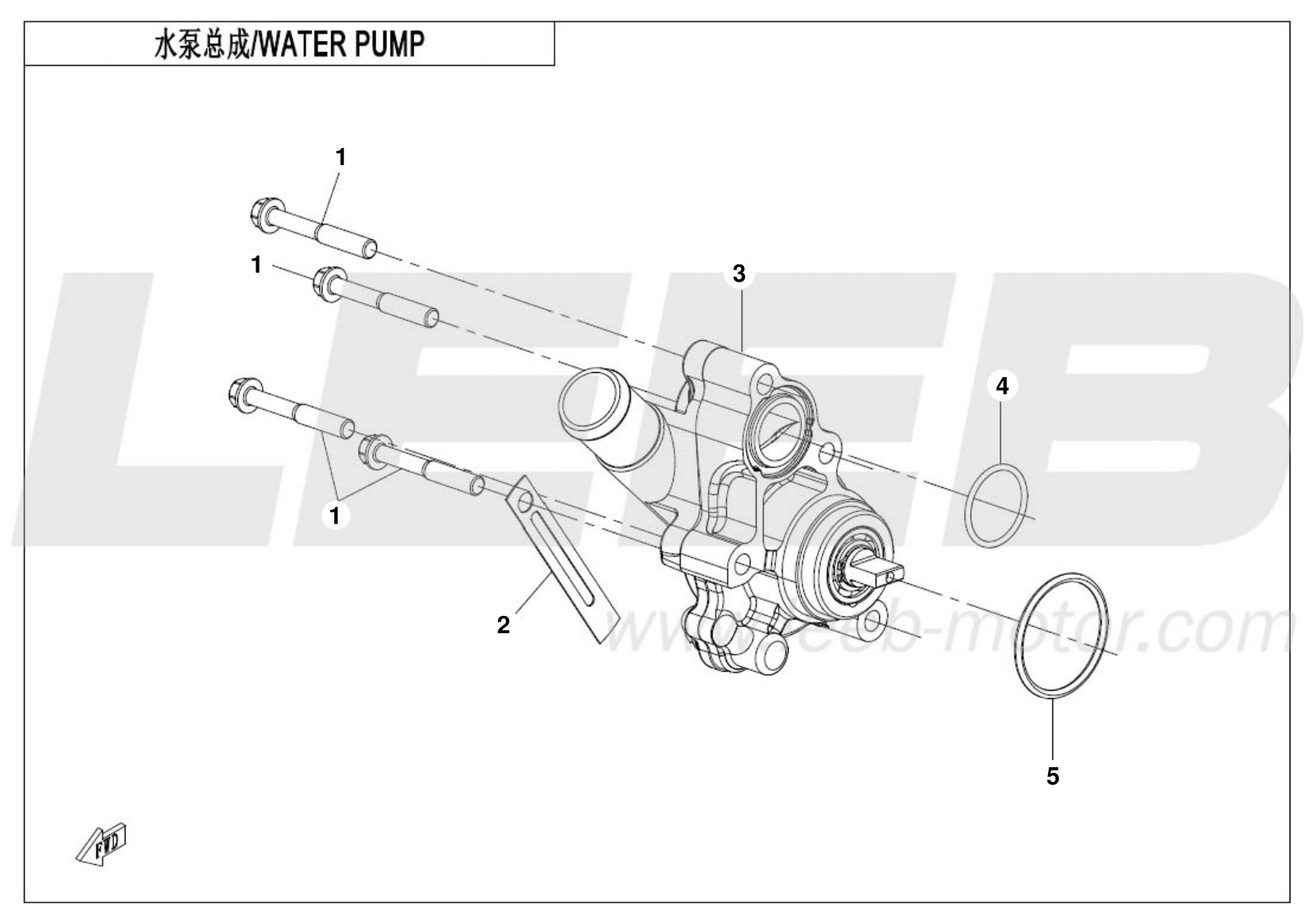 WATER PUMP