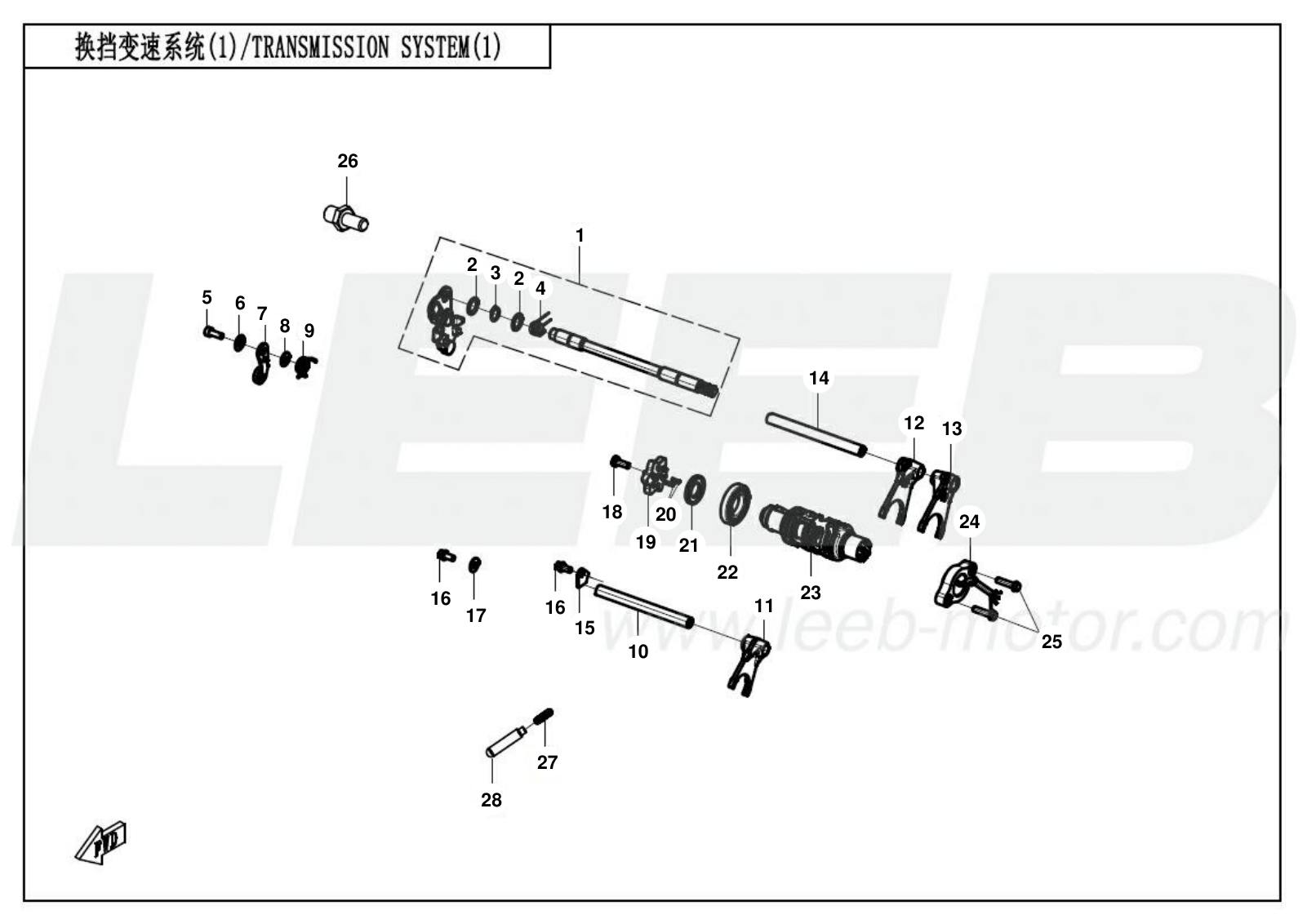 E06-1 TRAINSMISION SYSTEM(1) E06-1 TRAINSMISION SYSTEM(1)