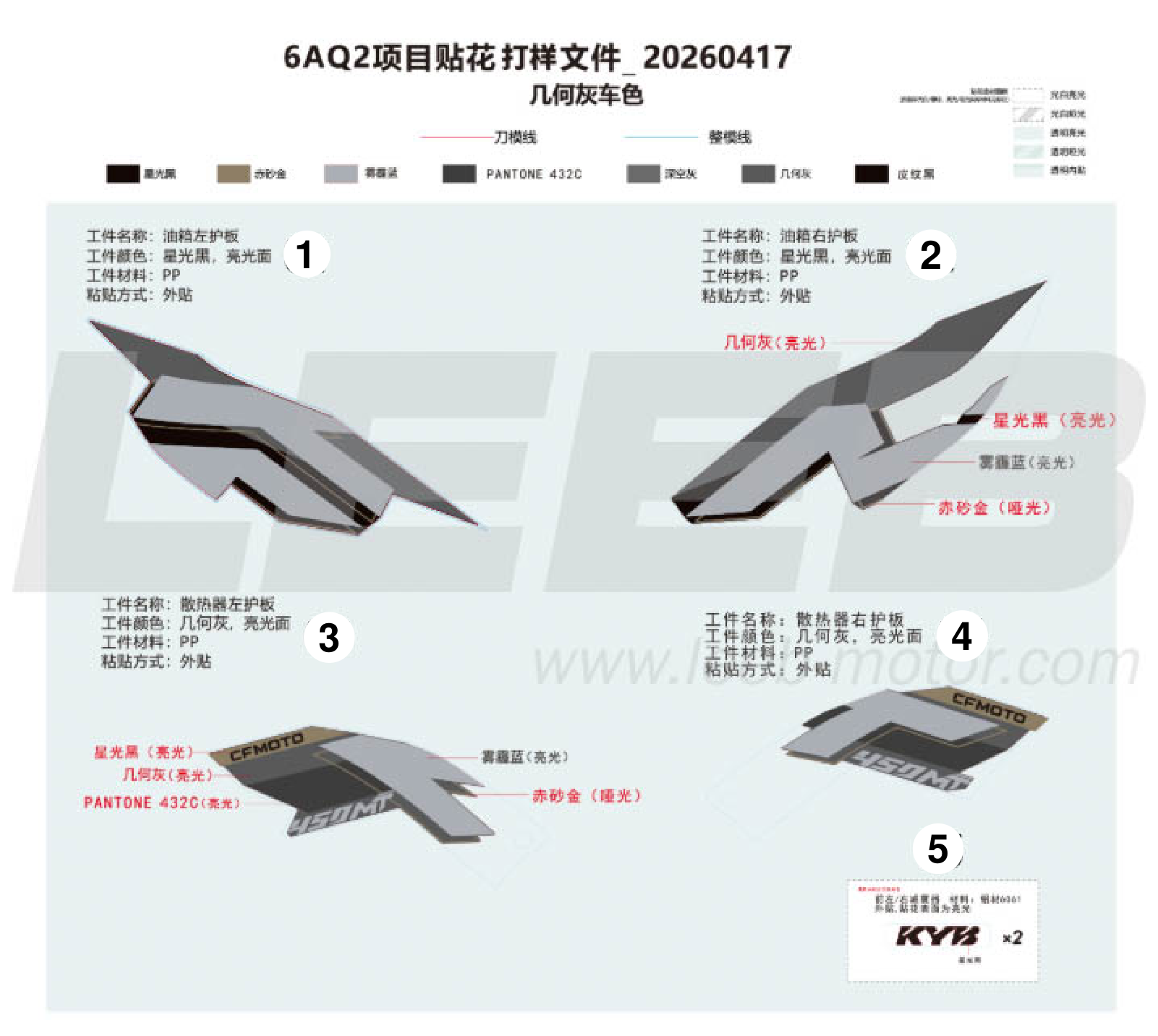 F19-2-E DECAL KITS(TUNDRA GREY) F19-2-E DECAL KITS(TUNDRA GREY)