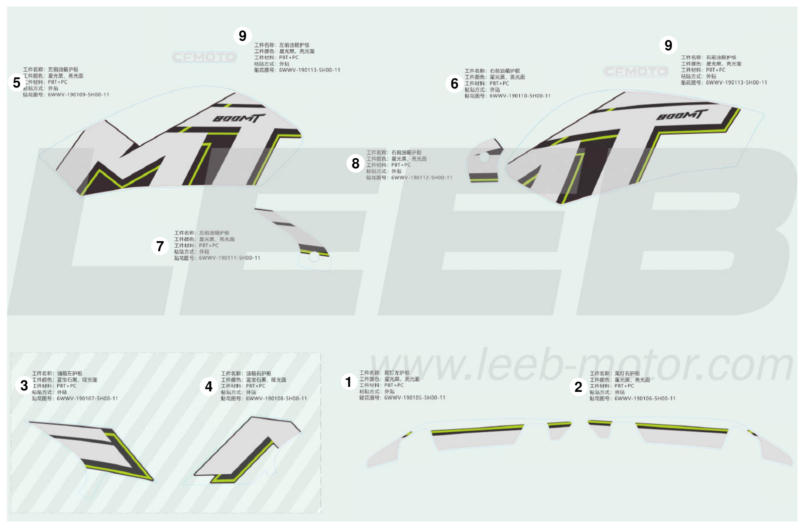 F19-5-V2 DECAL-EXPLORE EDITION-GEM BLACK F19-5-V2 DECAL-EXPLORE EDITION-GEM BLACK