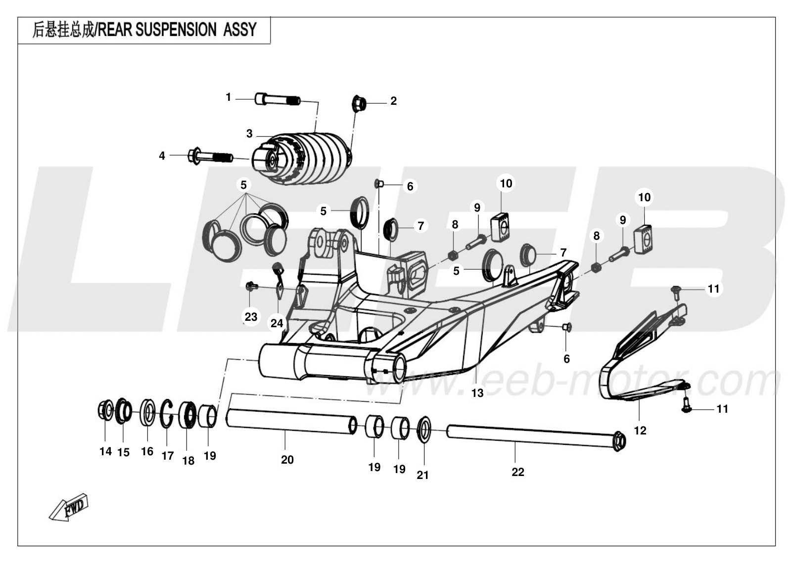 F06 REAR SUSPENSION