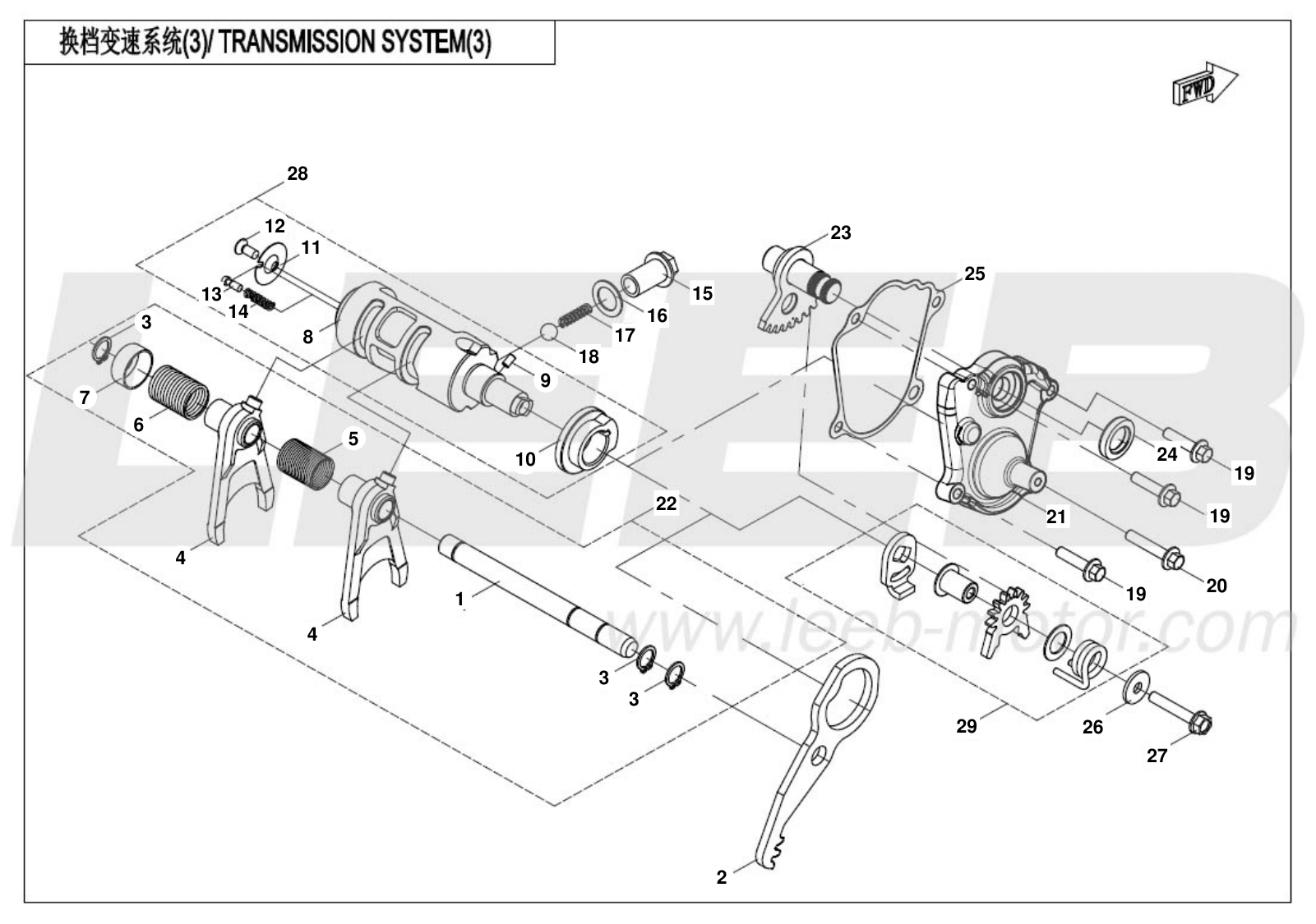 E06-3-V2 TRANSMISSION SYSTEM(3)