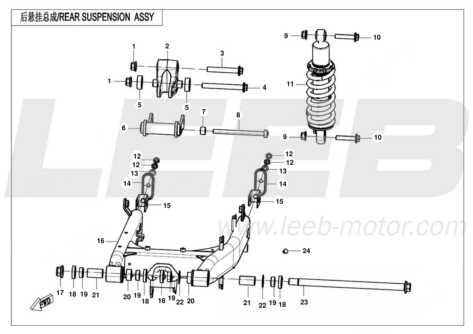 F06 REAR SUSPENSION