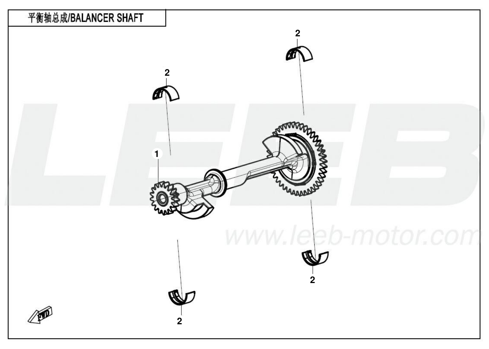 E16 BALANCER SHAFT E16 BALANCER SHAFT