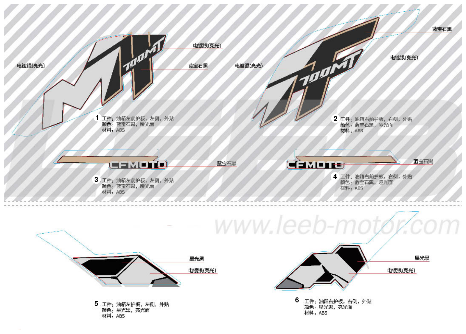 25-CF700-9AH-F19-2 DECAL-NEBULA BLACK 25-CF700-9AH-F19-2 DECAL-NEBULA BLACK