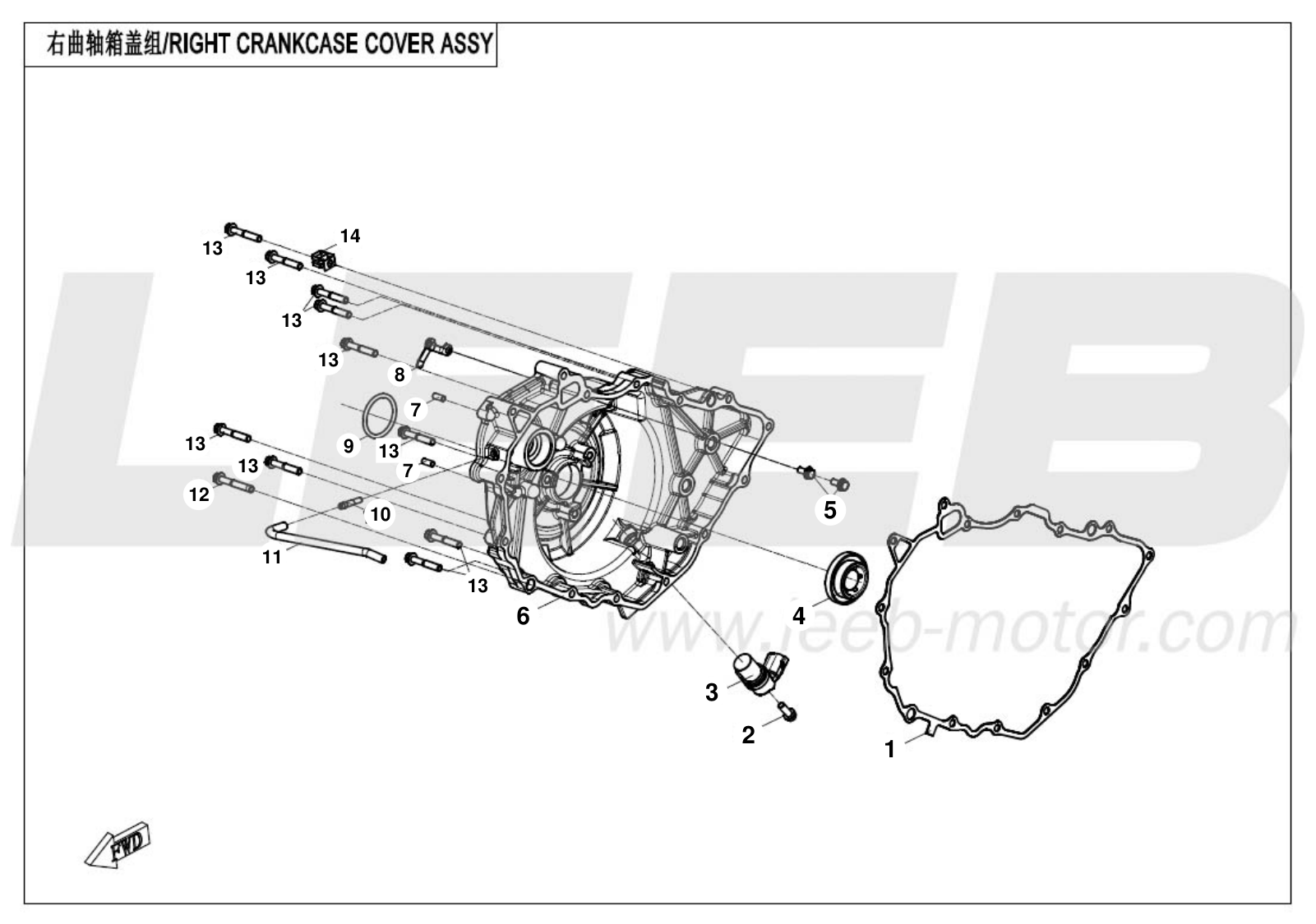 E01-5 RIGHT CRANKCASE COVER ASSY