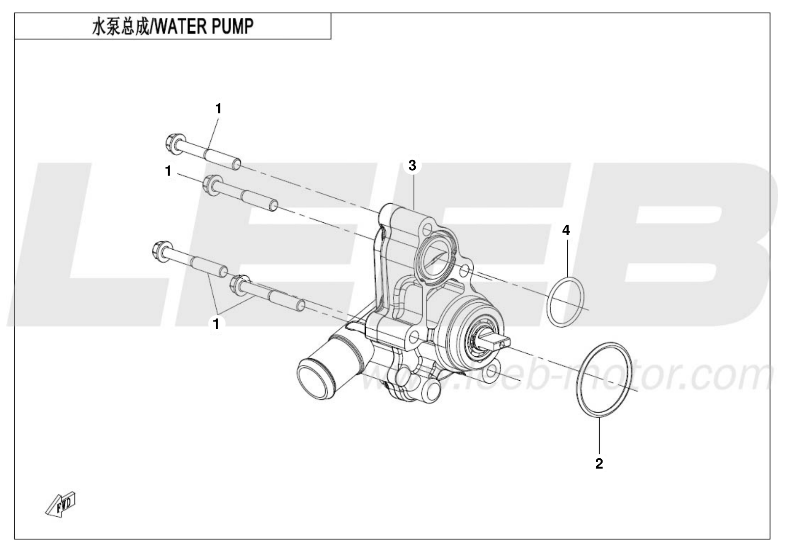 E08 WATER PUMP E08 WATER PUMP