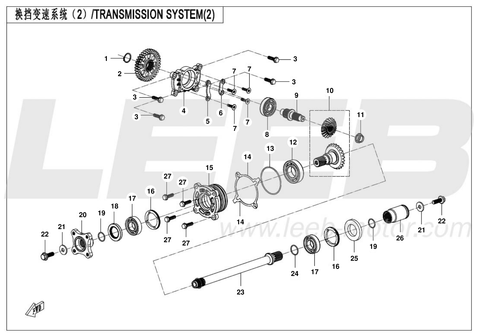 E06-2 TRANSMISSION SYSTEM(2)