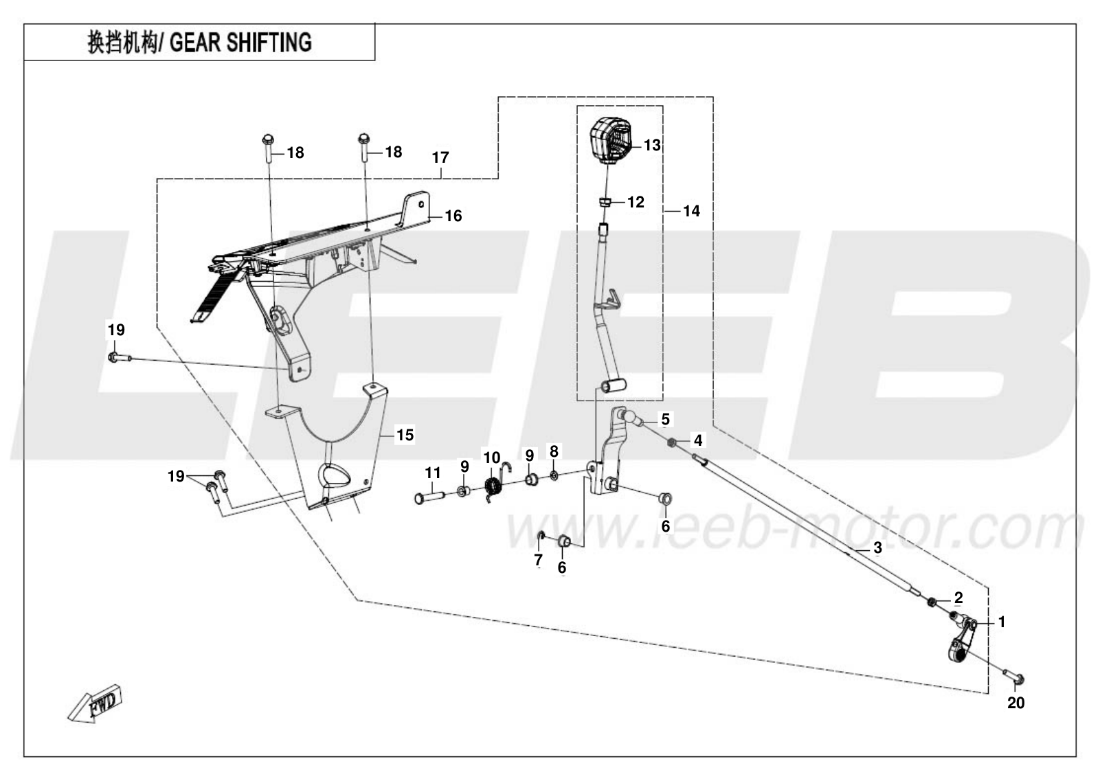 F32-V2 GEAR SHIFTING