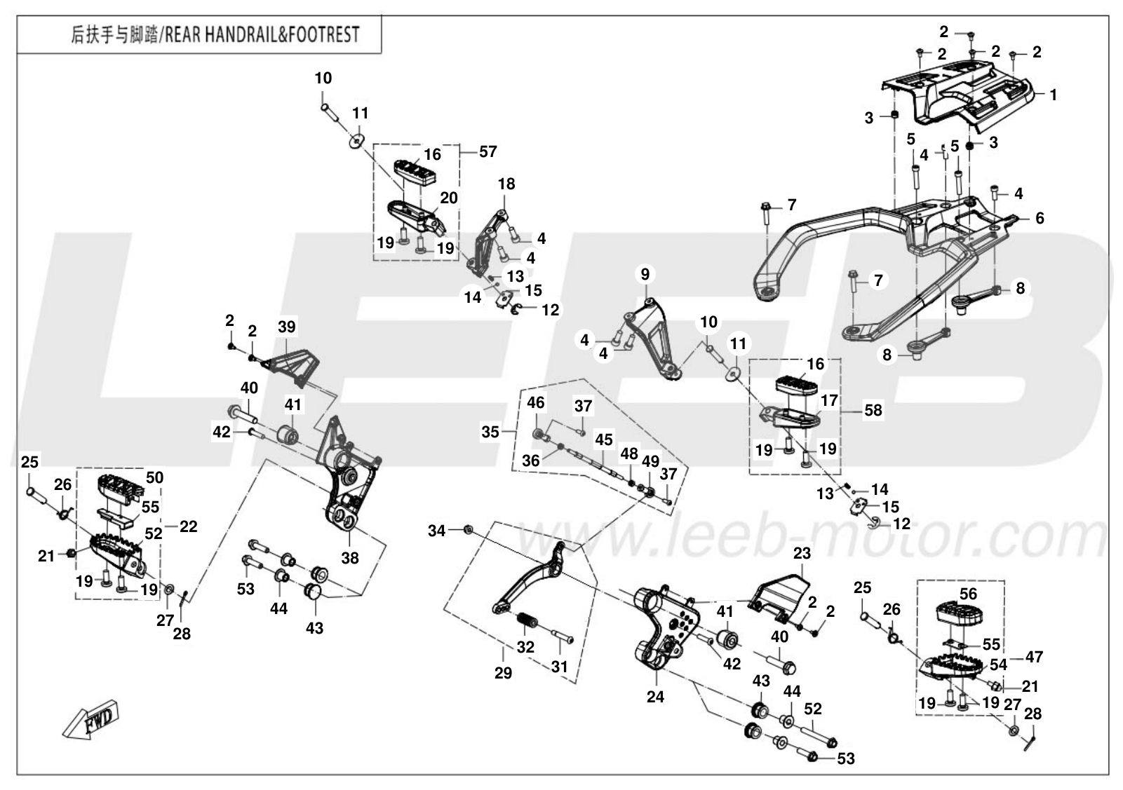 F14 FOOTREST & REAR HANDRAIL