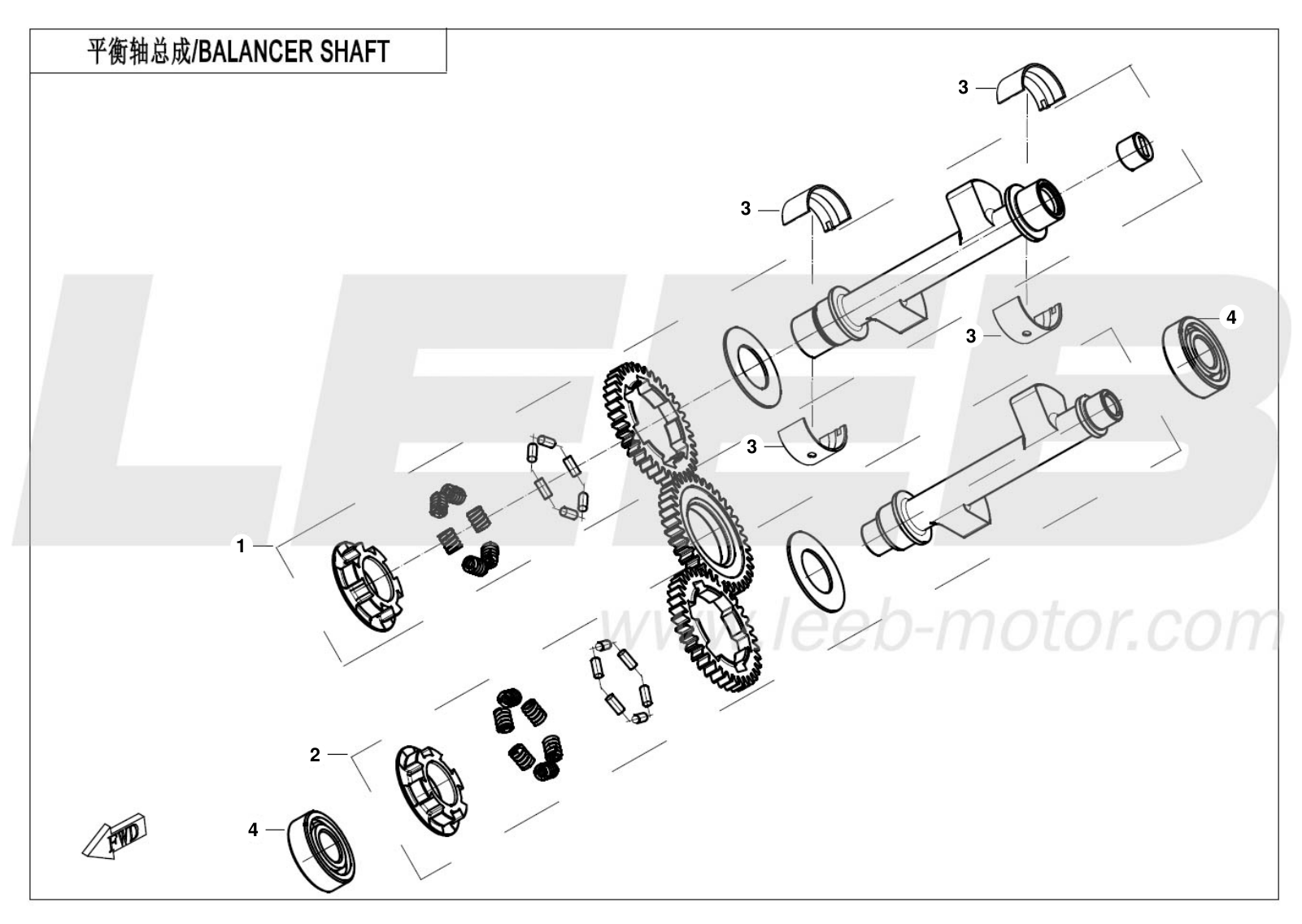 E16 BALANCER SHAFT E16 BALANCER SHAFT