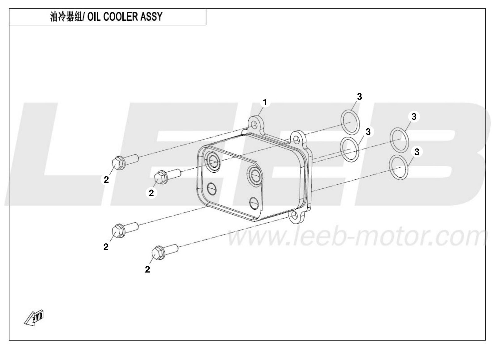 E07-2 OIL COOLING SYSTEM