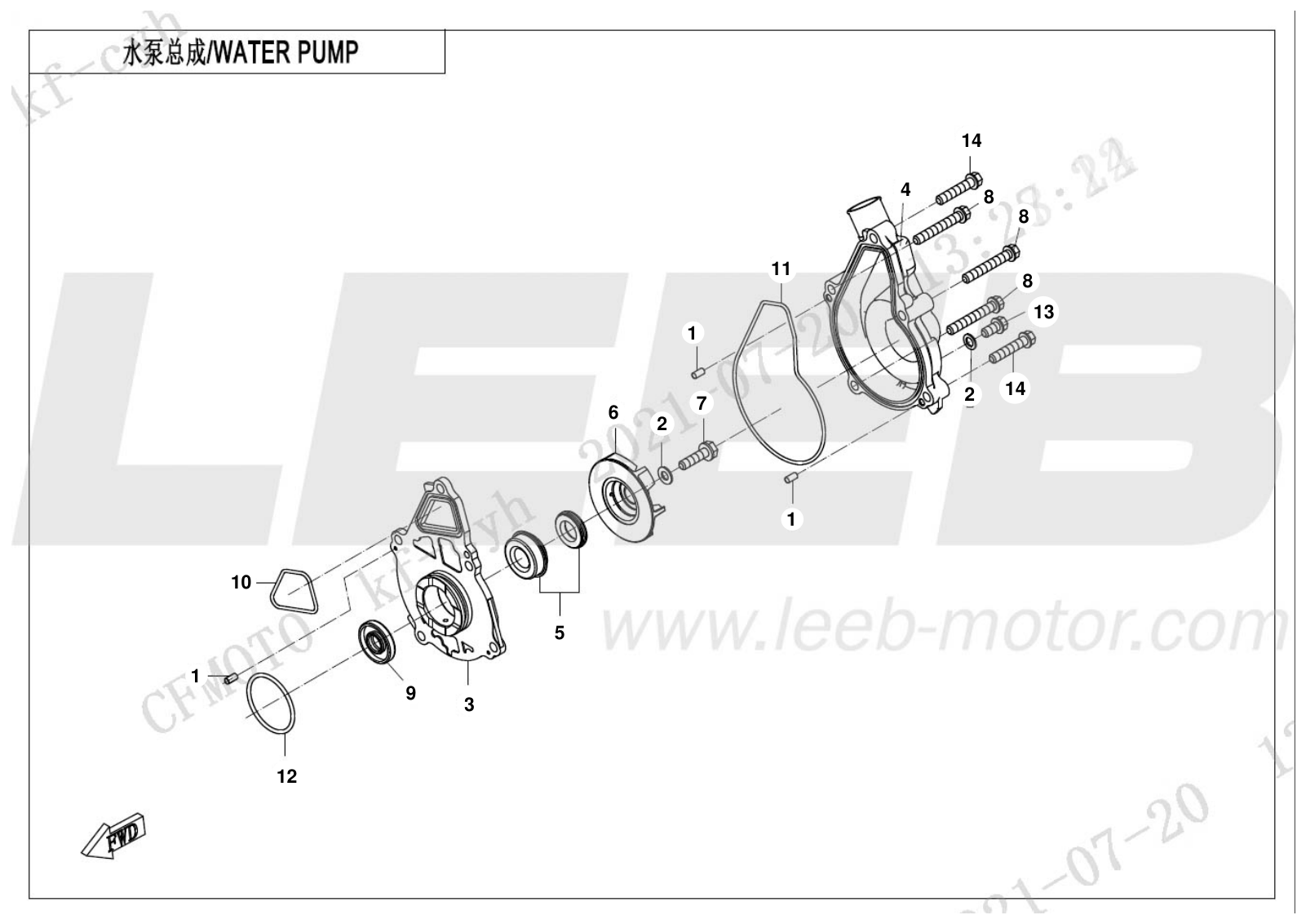 E08 WATER PUMP