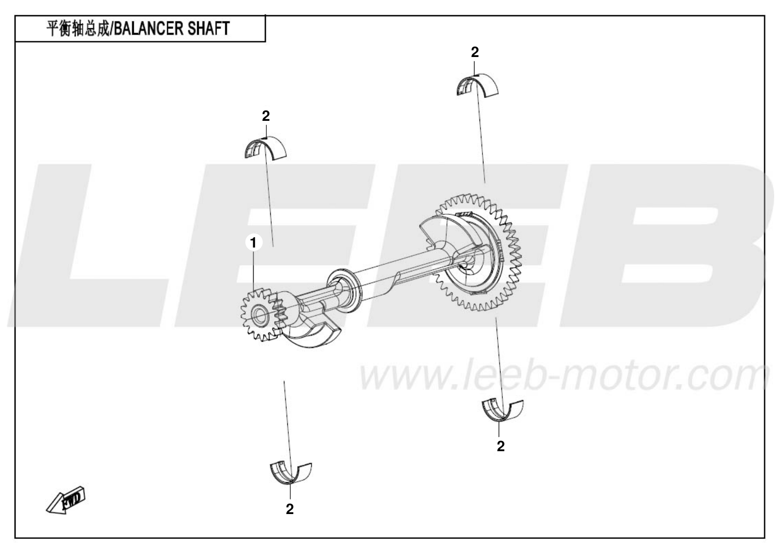 E16 BALANCER SHAFT E16 BALANCER SHAFT
