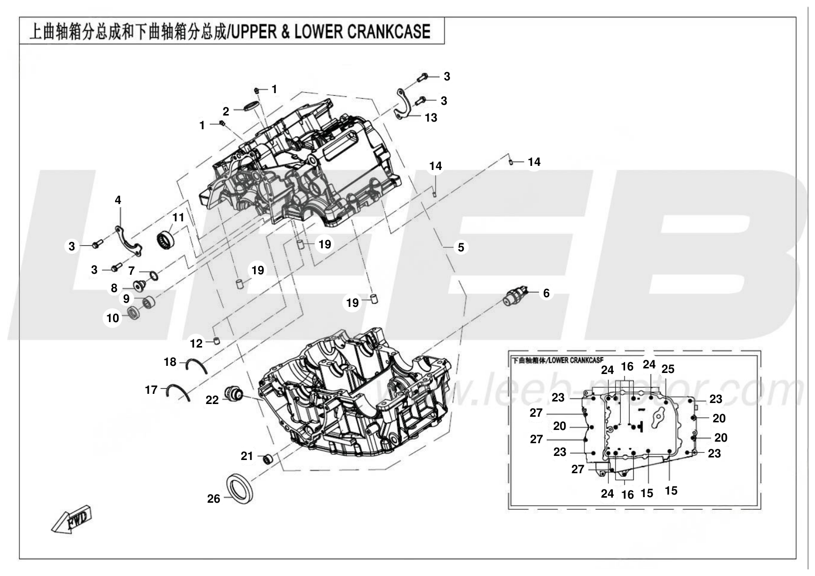 E01-1 UPPER & LOWER CRANKCASE ASSY