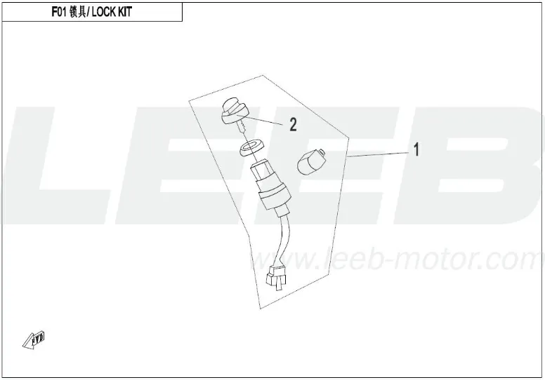 Zündschloß Zündschloß