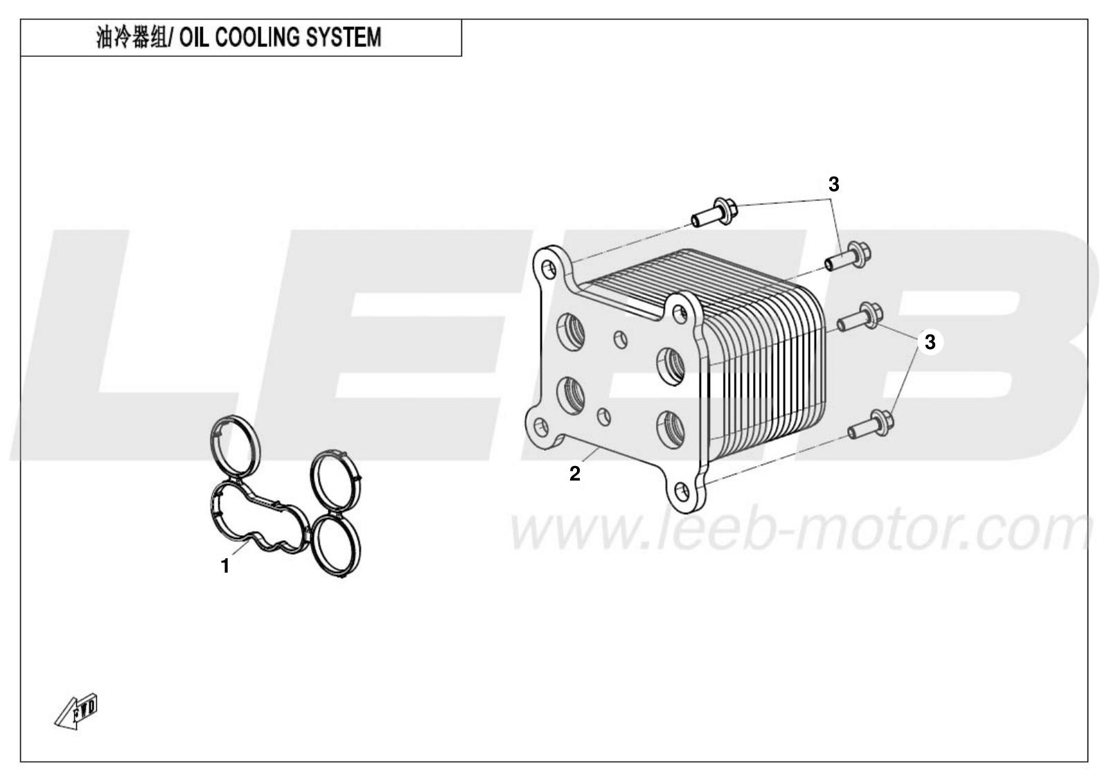 E07-2 OIL COOLING SYSTEM
