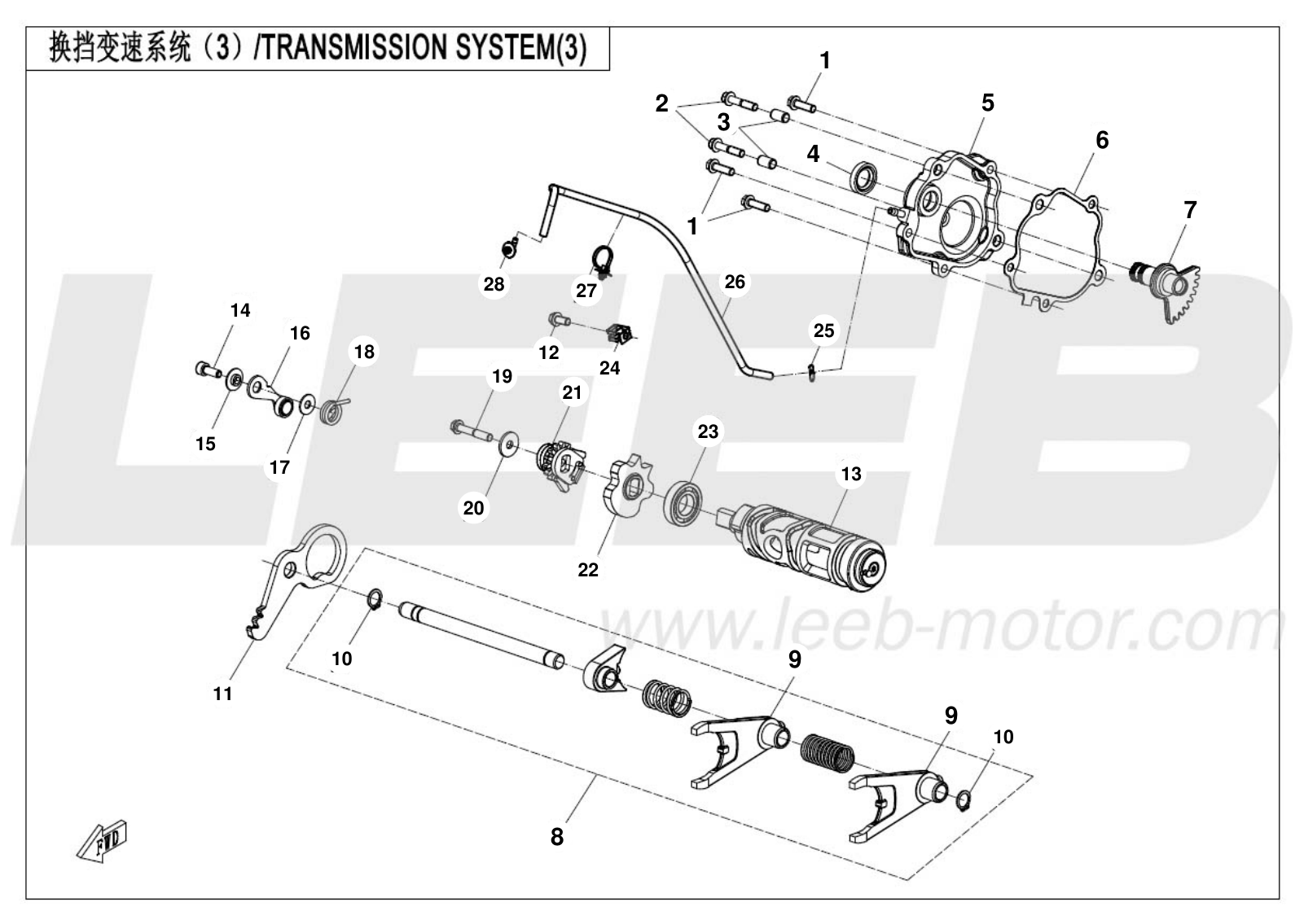 E06-3-V2 TRANSMISSION SYSTEM(3)
