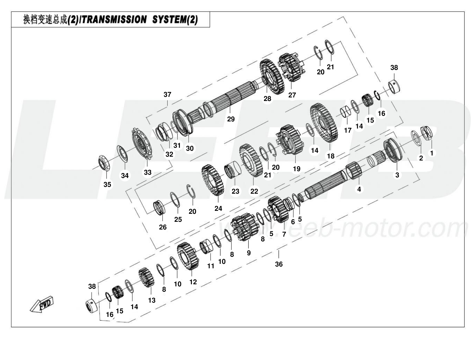 E06-2 TRANSMISSION SYSTEM(2)