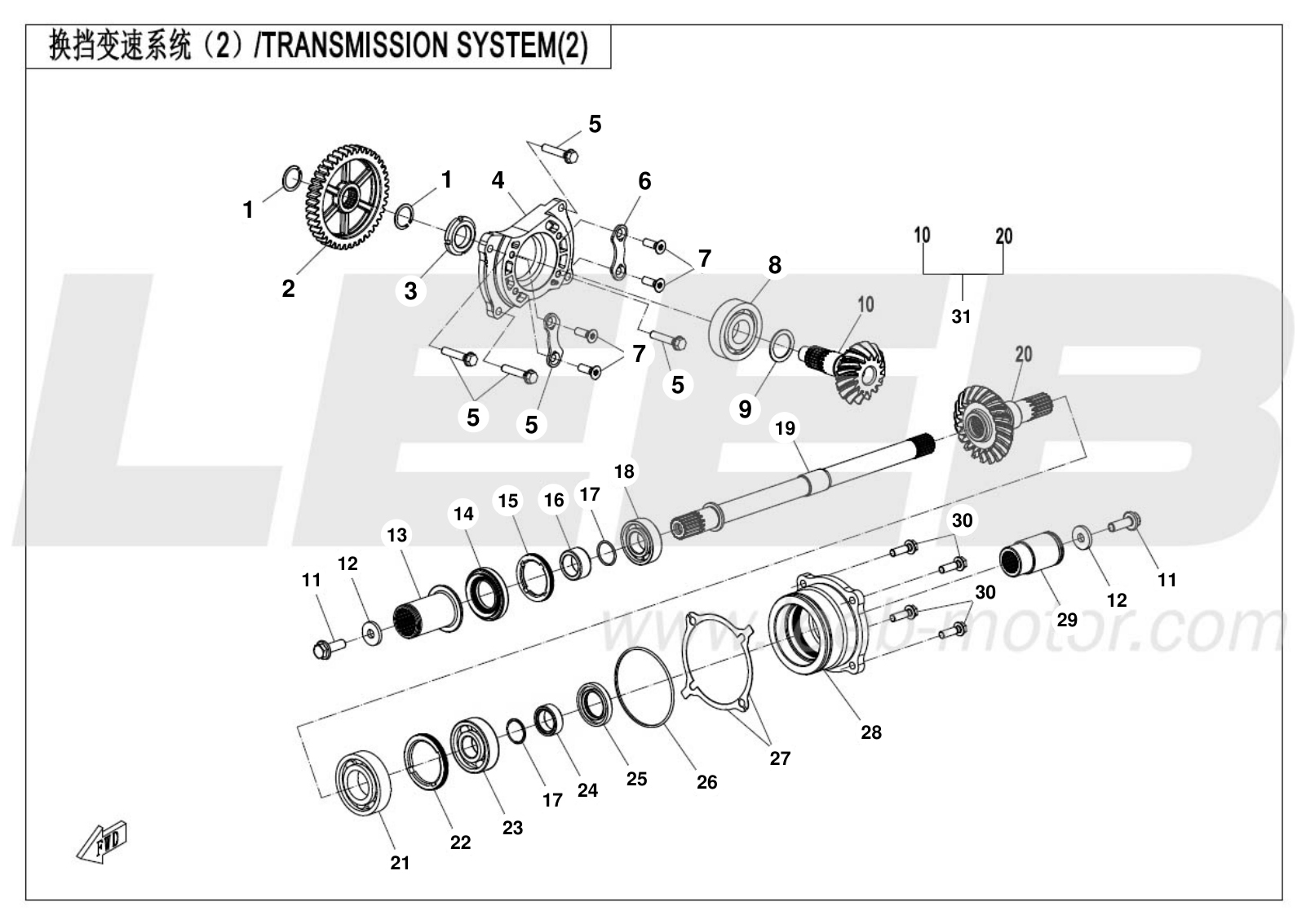 E06-2 TRANSMISSION SYSTEM(2)