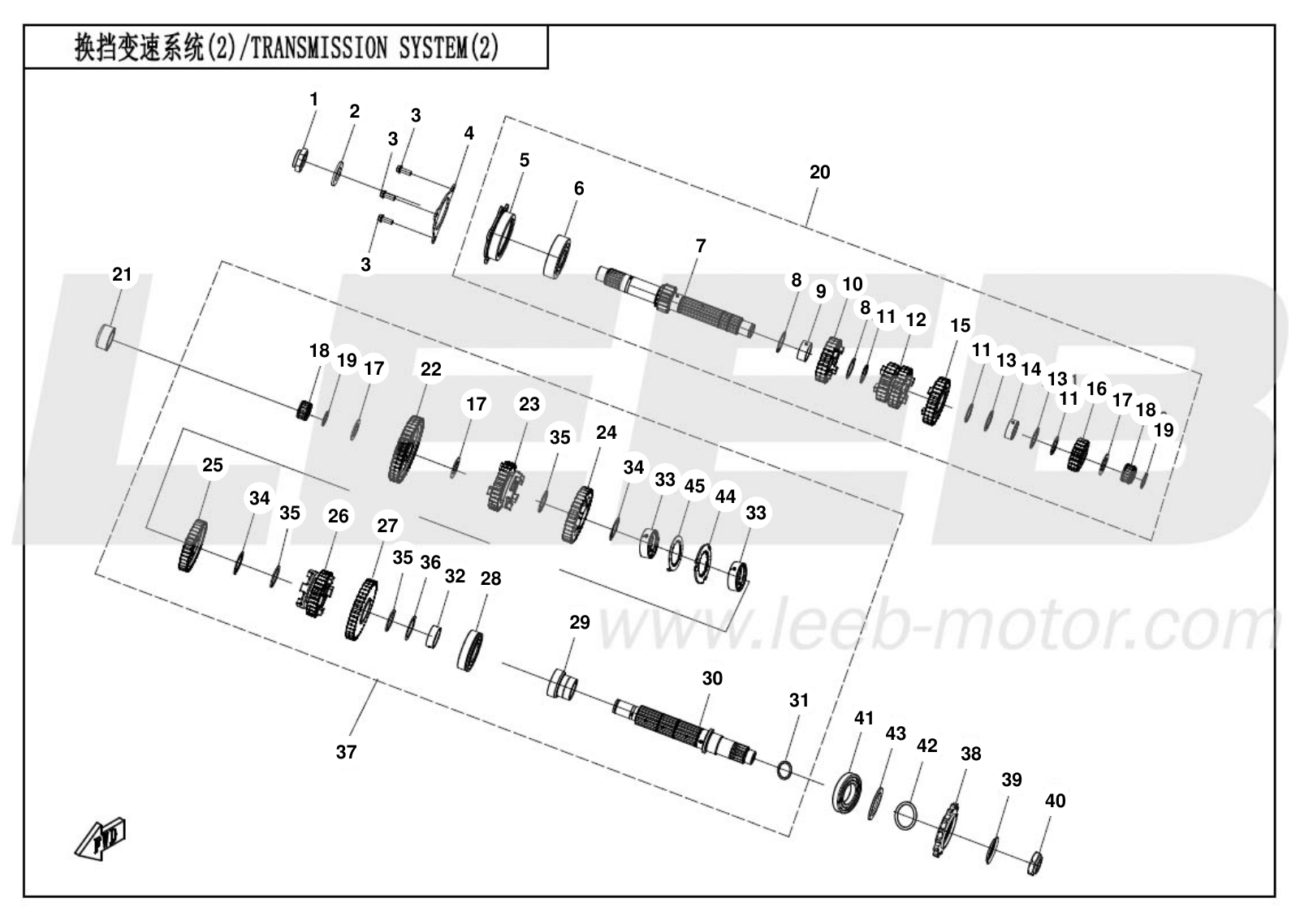 E06-2-V2 TRAINSMISION SYSTEM(2) E06-2-V2 TRAINSMISION SYSTEM(2)