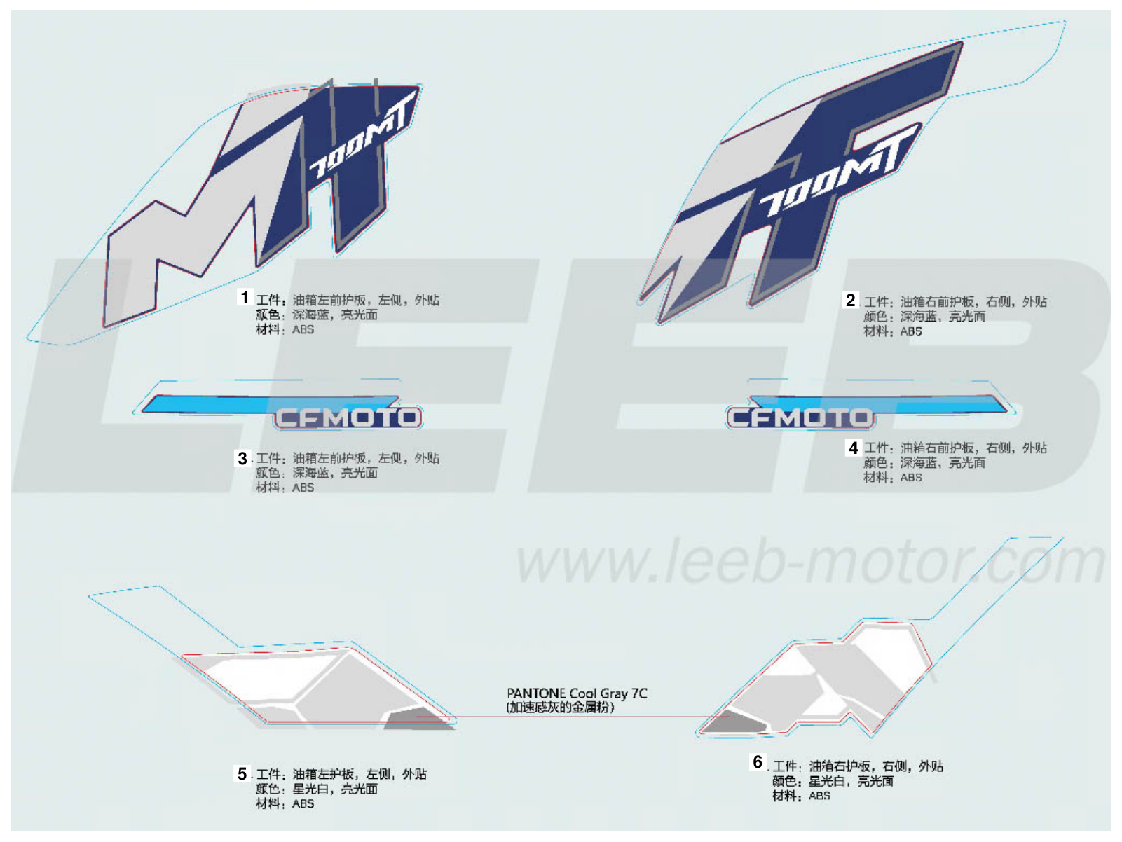 F19-1 DECAL-NEBULA WHITE F19-1 DECAL-NEBULA WHITE