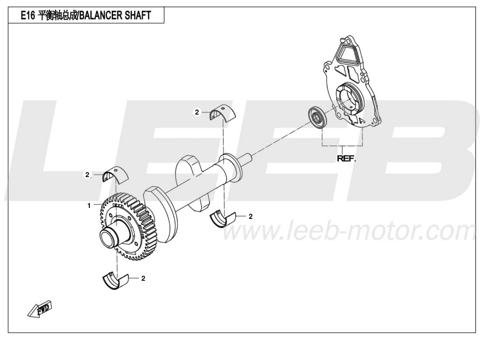 25-CF700-9AH-E16 BALANCER SHAFT