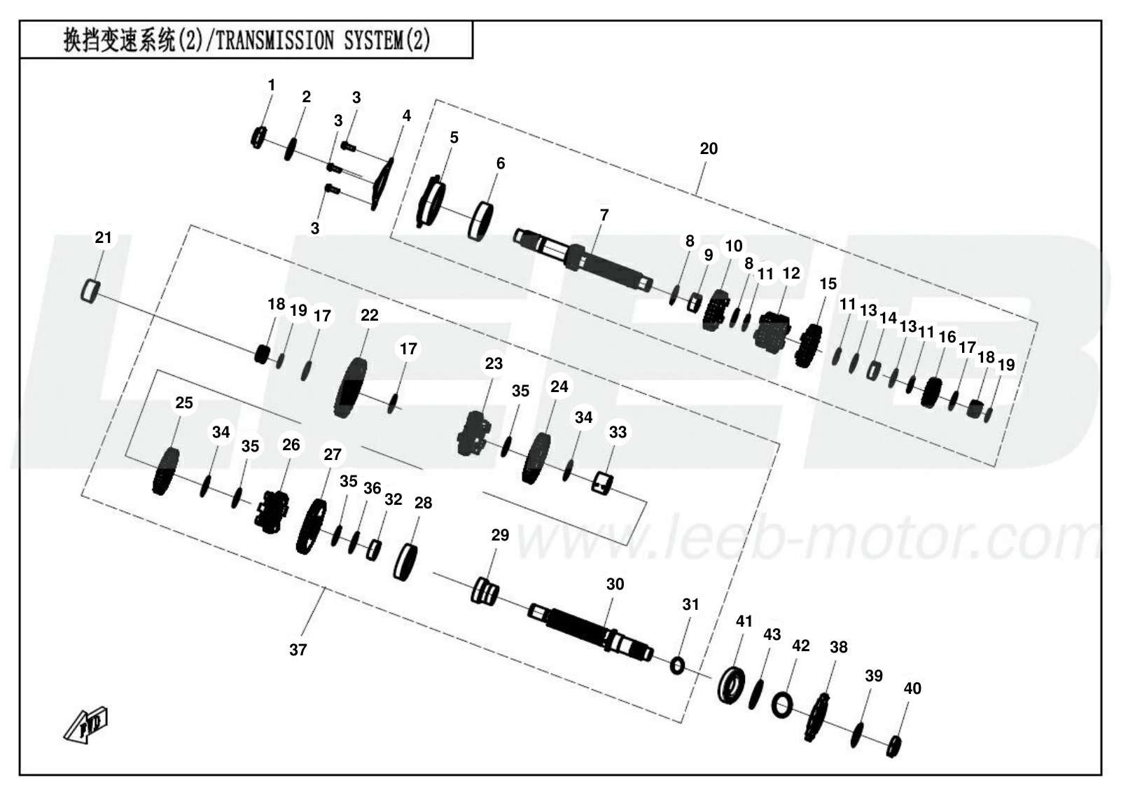 E06-2 TRAINSMISION SYSTEM(2)